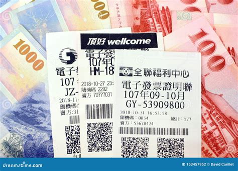 taiwan receipt lottery|112年11~12月統一發票中獎號碼.